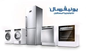 Universal يونيفرسال EmbeddedImage1